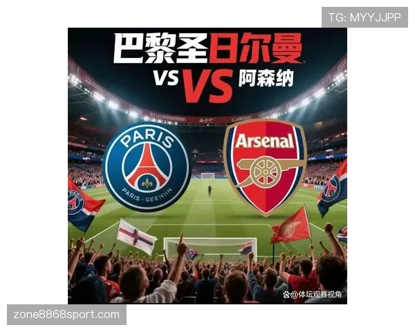 阿森纳高位压迫问题在强强对话中失效,对球队稳定性与竞争格局造成影响 阿森纳高位压迫问题在强强对话中失效,对球队稳定性与竞争格局造成影响